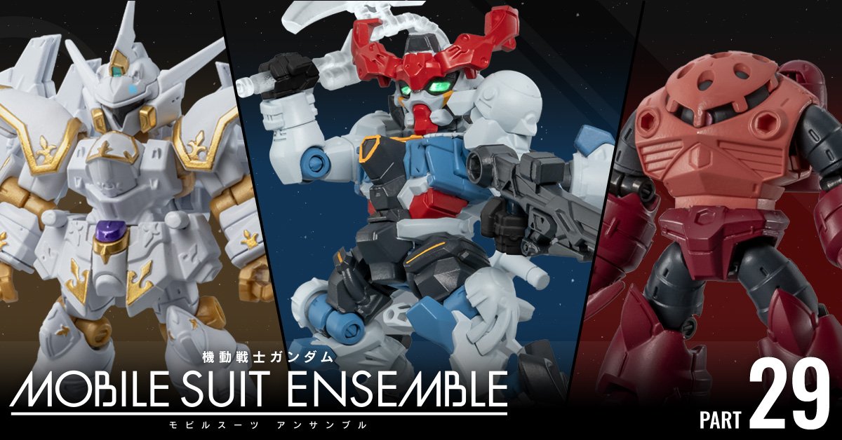 MOBILE SUIT ENSEMBLE 29 — 多款机体阵容展示