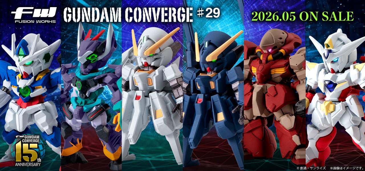 FW GUNDAM CONVERGE ♯29 最新弹