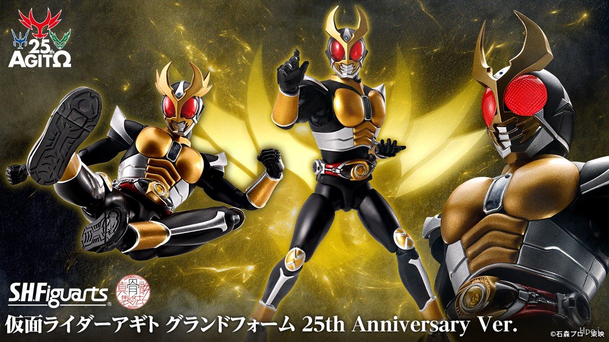 SHF 真骨雕 假面骑士亚极陀 大地形态 25周年纪念版