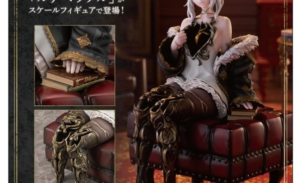寿屋 CODE VEIN II Lou MagMell 1/7