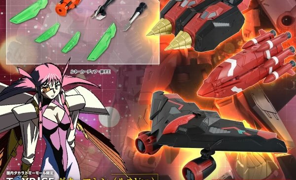 T-SPARK TOYRISE 勇者王FINAL GaoMachine