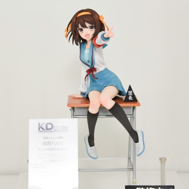 KDcolle凉宫春日动画20周年纪念手办官方图