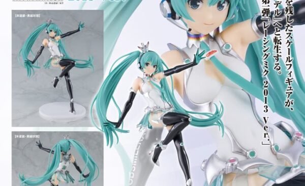 初音未来 赛车 2013 Ver.