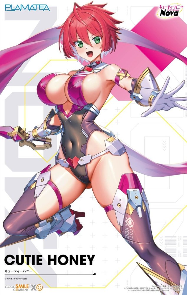 GSC PLAMATEA 甜心战士Nova 如月甜心 可拼装模型