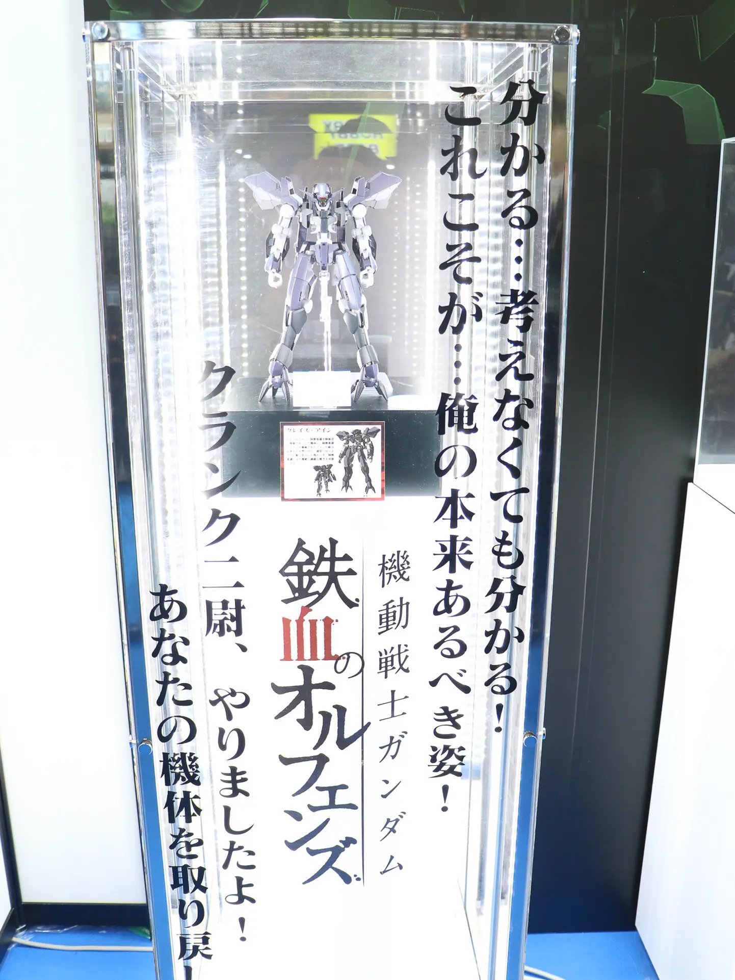 FM 格雷兹·艾因