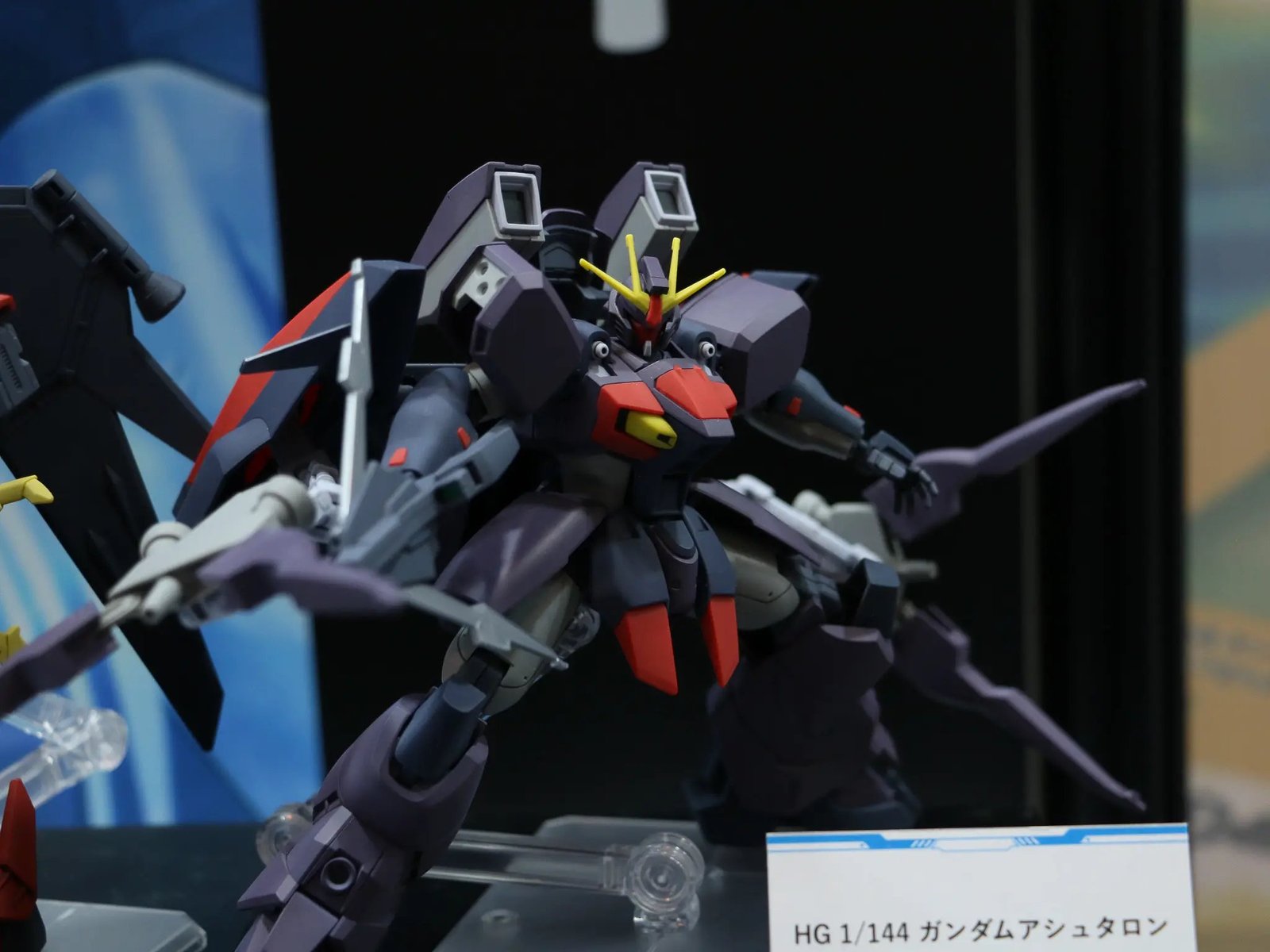 HG 阿斯塔隆高达