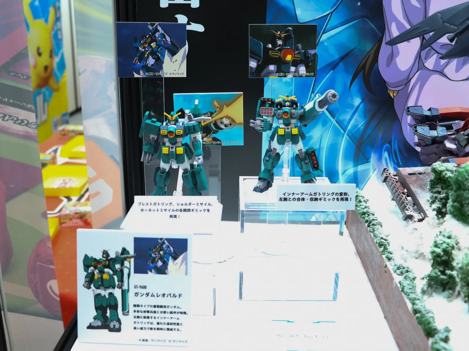 HG 豹式高达