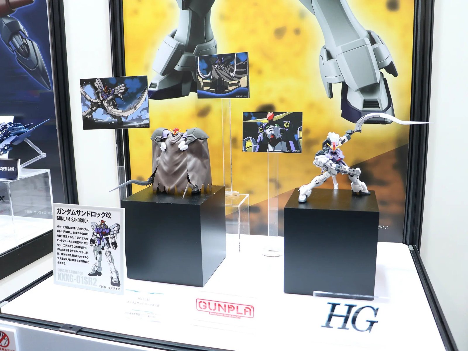 HG 沙漠高达改 EW版