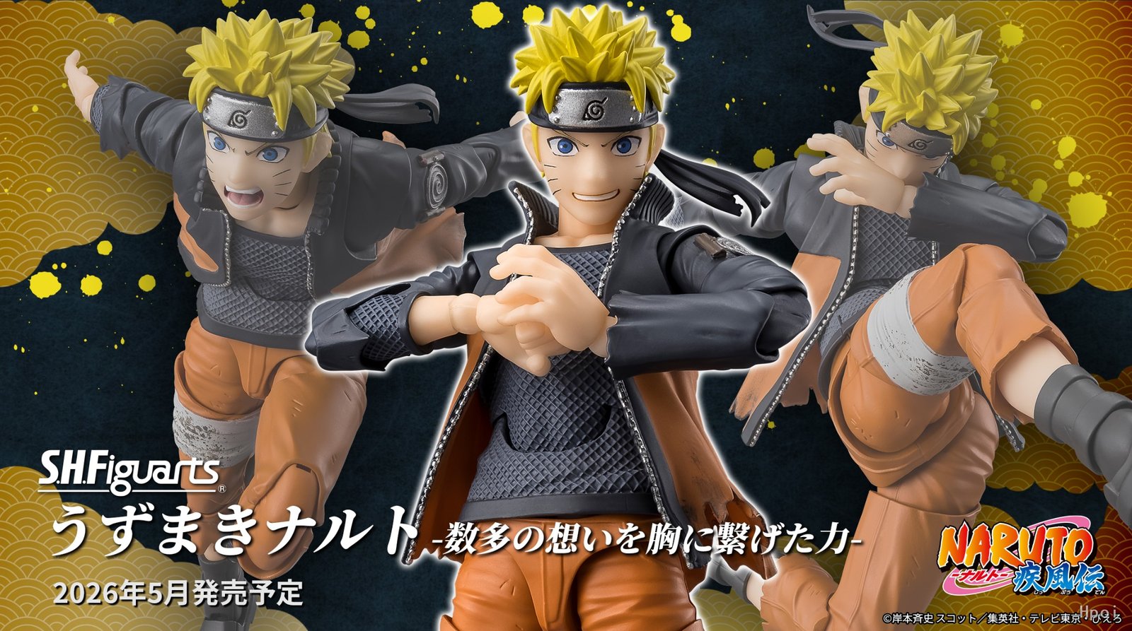 S.H.Figuarts 漩涡鸣人 众多思念汇聚于心的力量 火影忍者疾风传