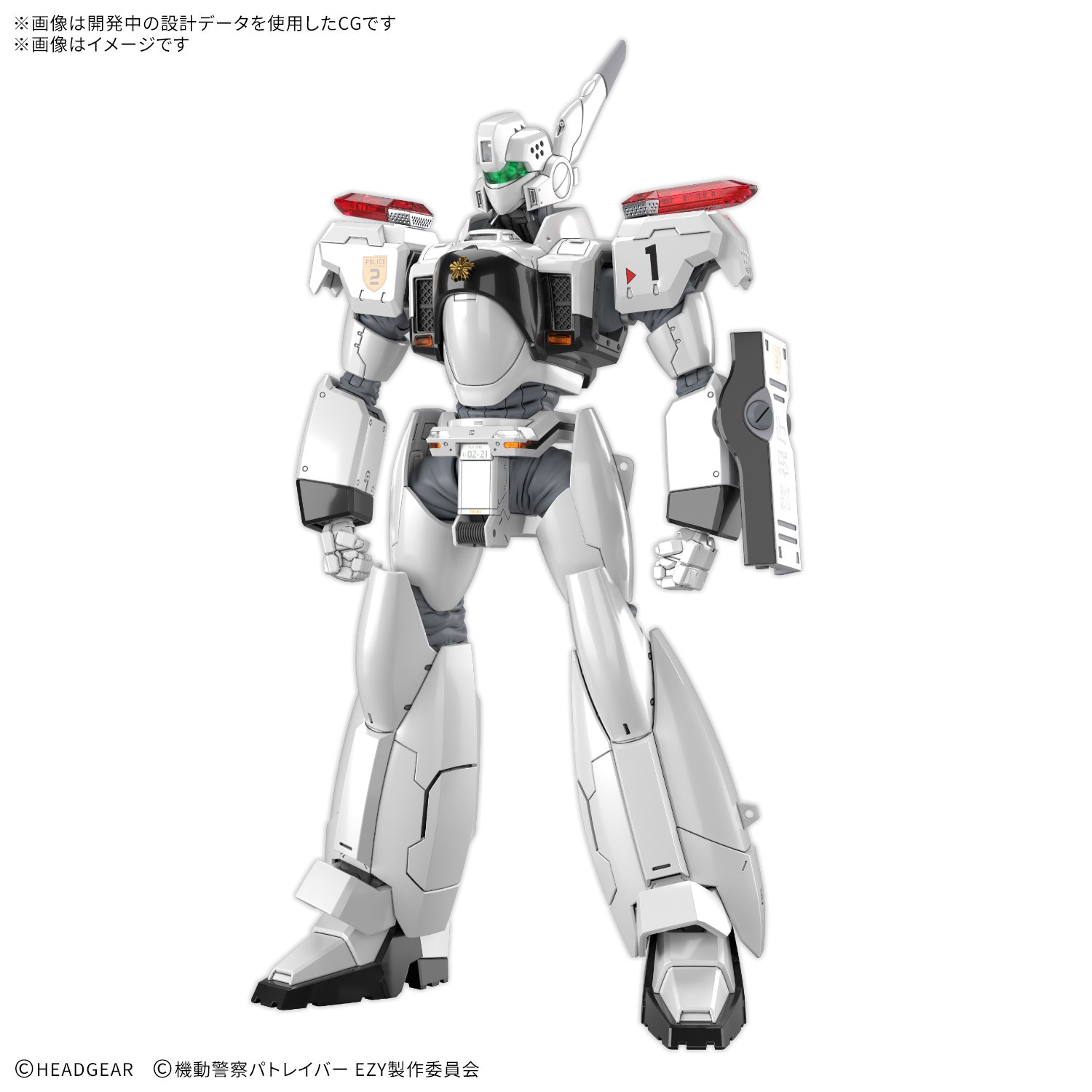 RG 1/48 英格拉姆 PLUS 机动警察