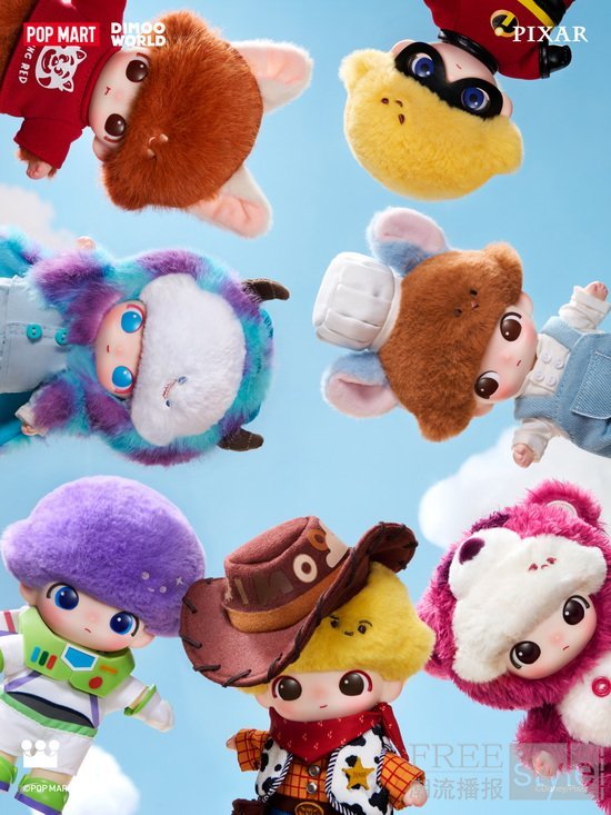 泡泡玛特 DIMOO × PIXAR 联名系列搪胶毛绒挂件盲盒