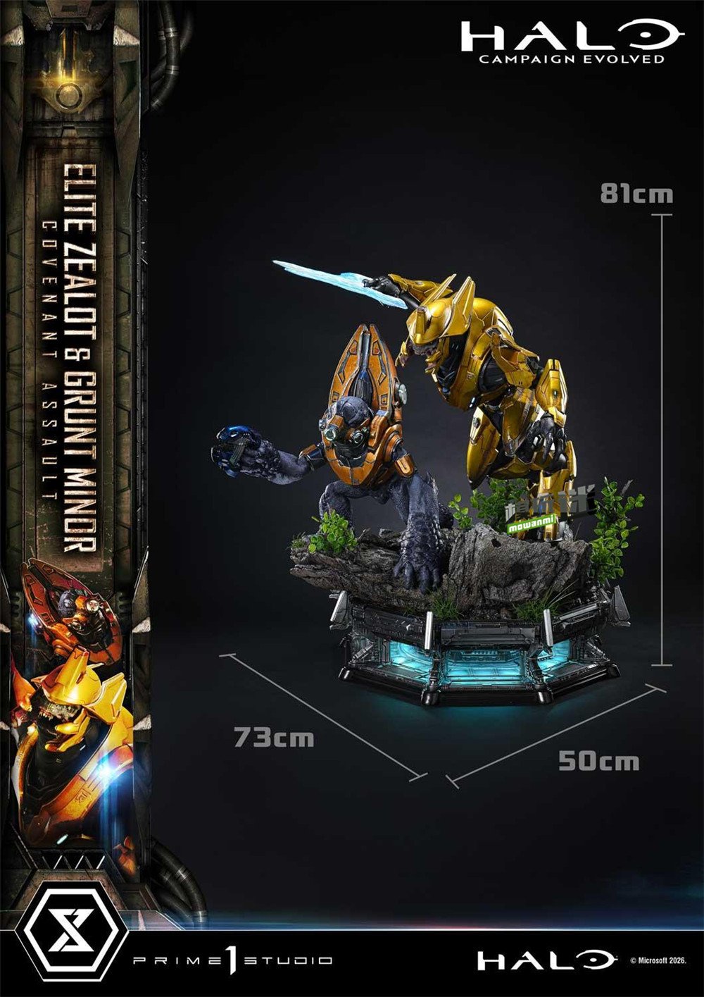 Prime 1 Studio 光环 战役进化 精英狂战士 初级咕噜兵 星盟强袭 1/4 雕像